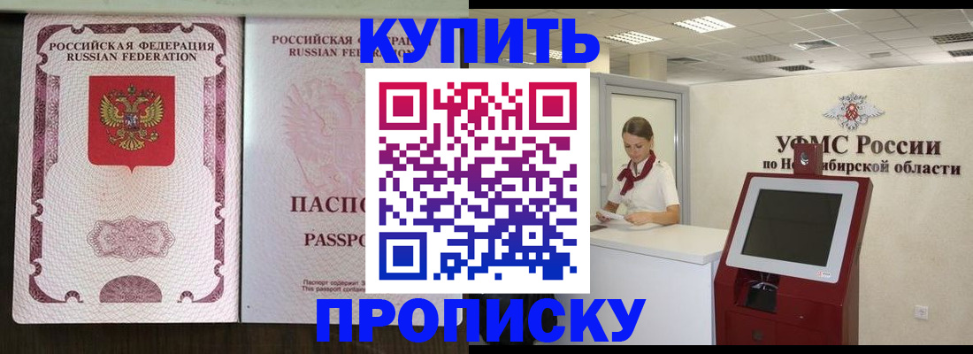 регистрация для дет. сада в Сясьстрое
