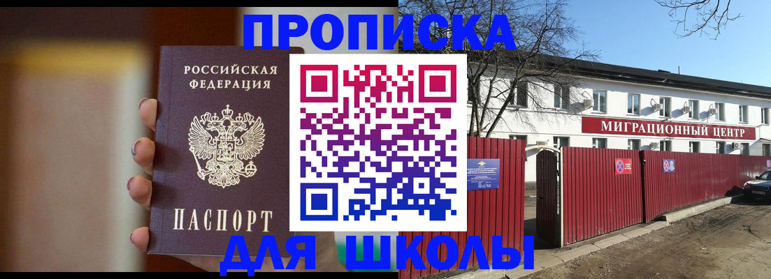 временная регистрация надежно в Сясьстрое